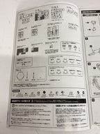 KOTOBUKIYA Plastic Model Kit