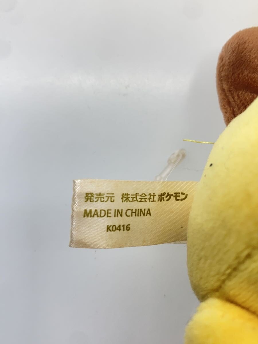 Pokemon Pikachu Plush (PokéDolls, Pokemon Center Limited)