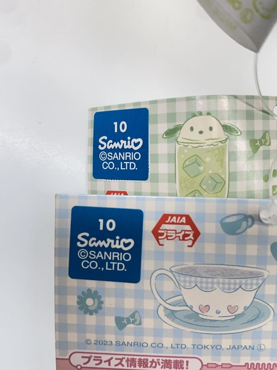Other Brand 'Latte' Sheep Plush (2 pieces)