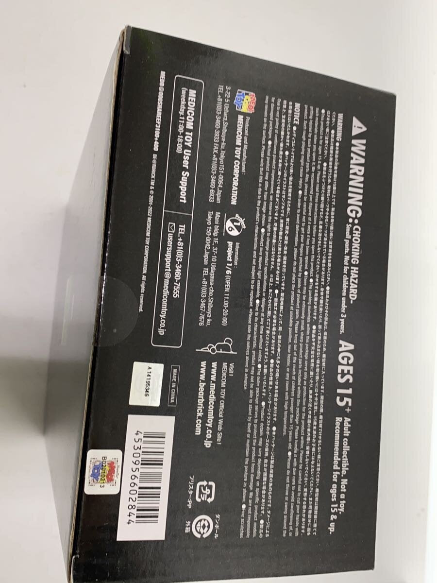 SHAREEF BE@RBRICK Figure