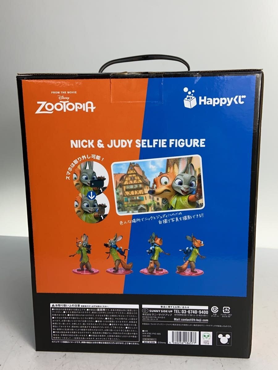Other Brand Figure - Comic & Anime