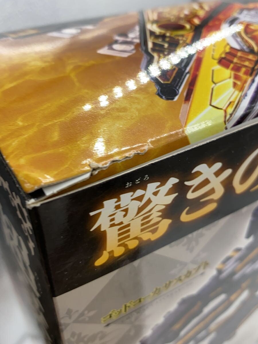 BANDAI Boy