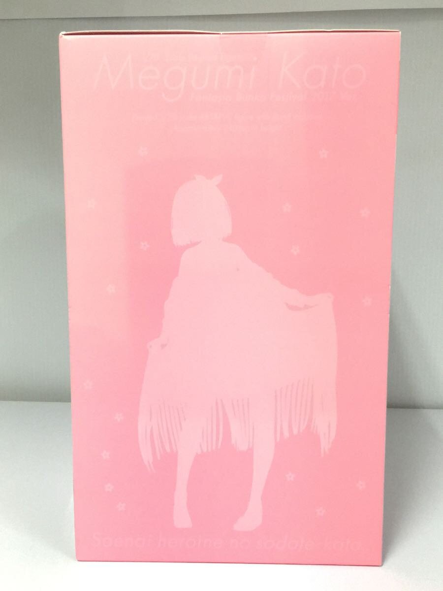 GOOD SMILE COMPANY Megumi Kato Fantasia Bunko Thanksgiving 2017 Ver.