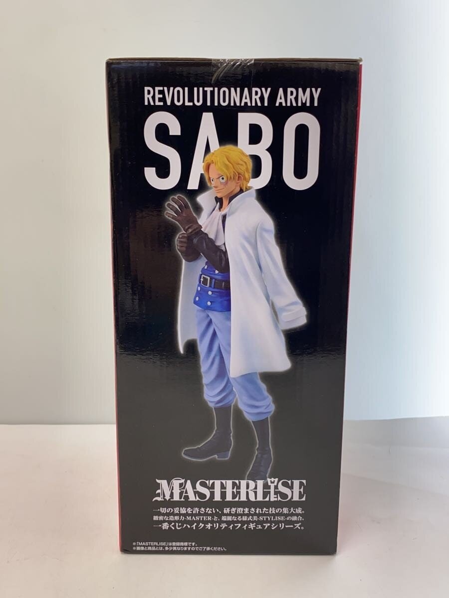 BANDAI SPIRITS Ichiban Kuji One Piece Flame of Revolution Prize B Sabo