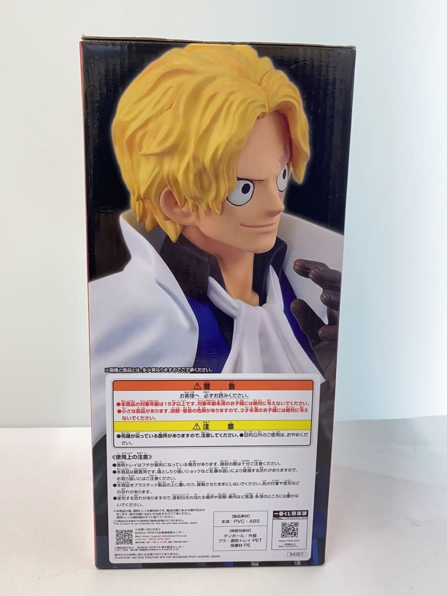 BANDAI SPIRITS Ichiban Kuji One Piece Flame of Revolution Prize B Sabo