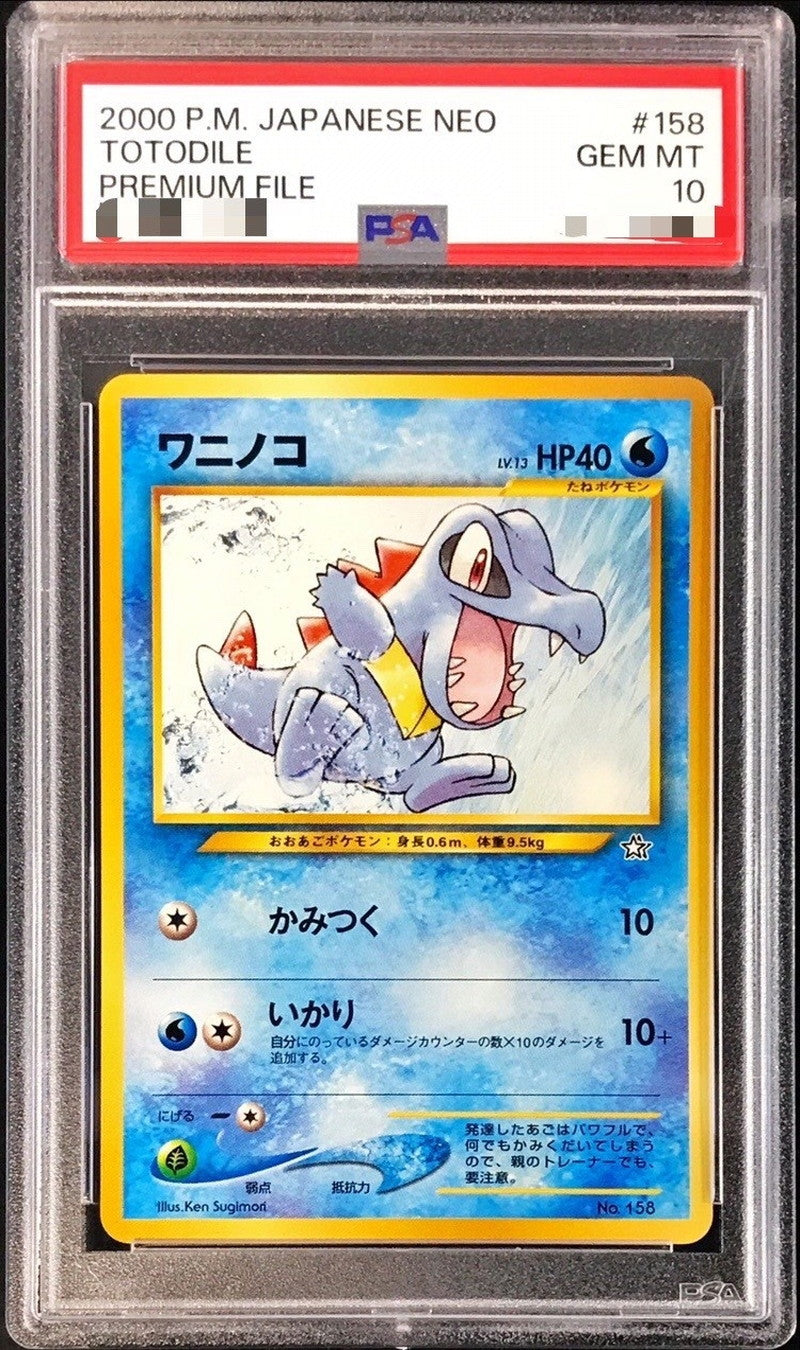Pokemon TCG Totodile LV.13 [-] Old Back, PSA 10