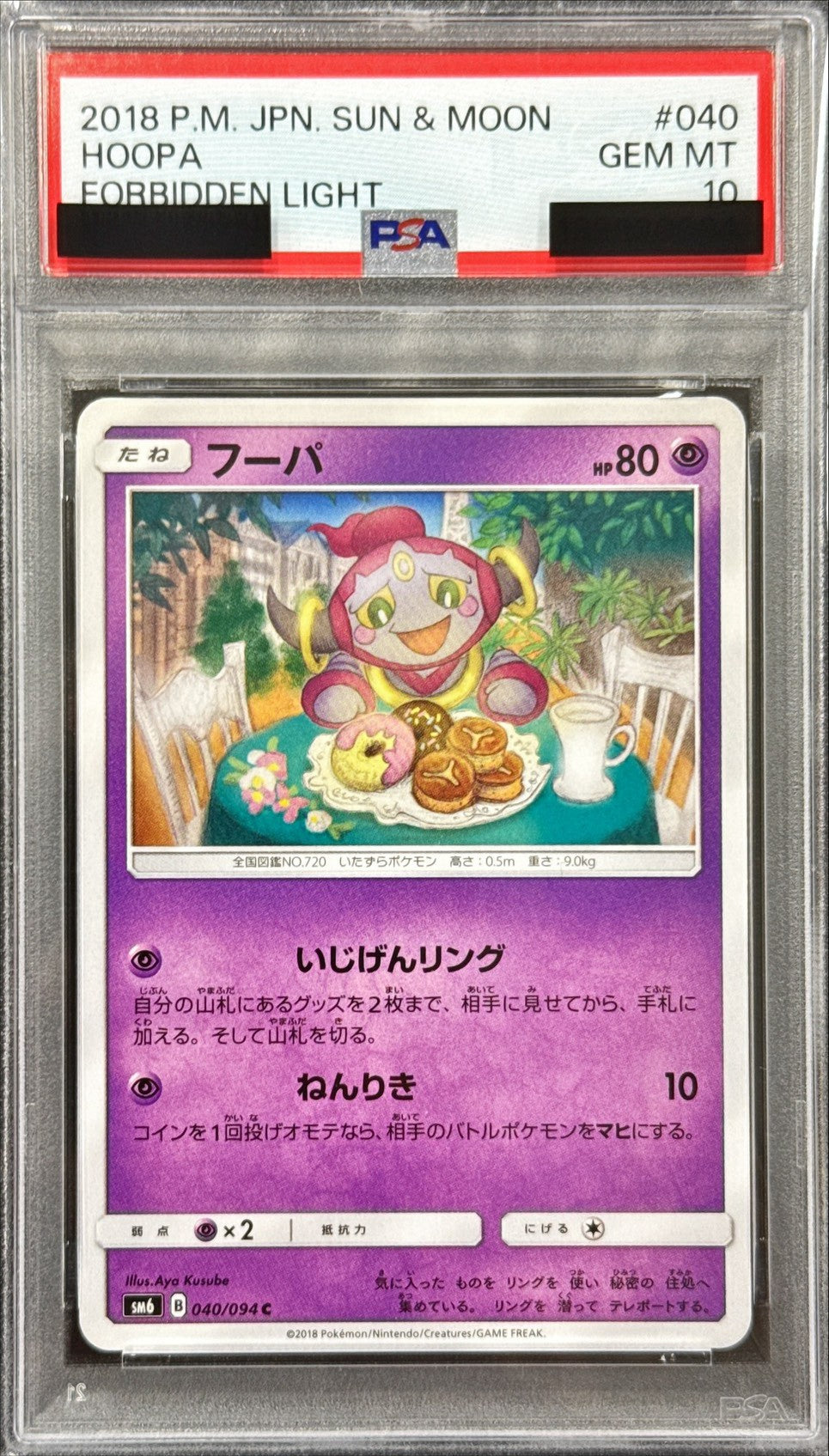 Pokemon TCG Hoopa C 040/094 PSA 10