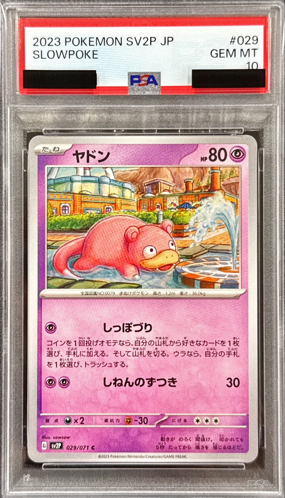 Pokemon TCG Slowpoke C 029/071 PSA 10