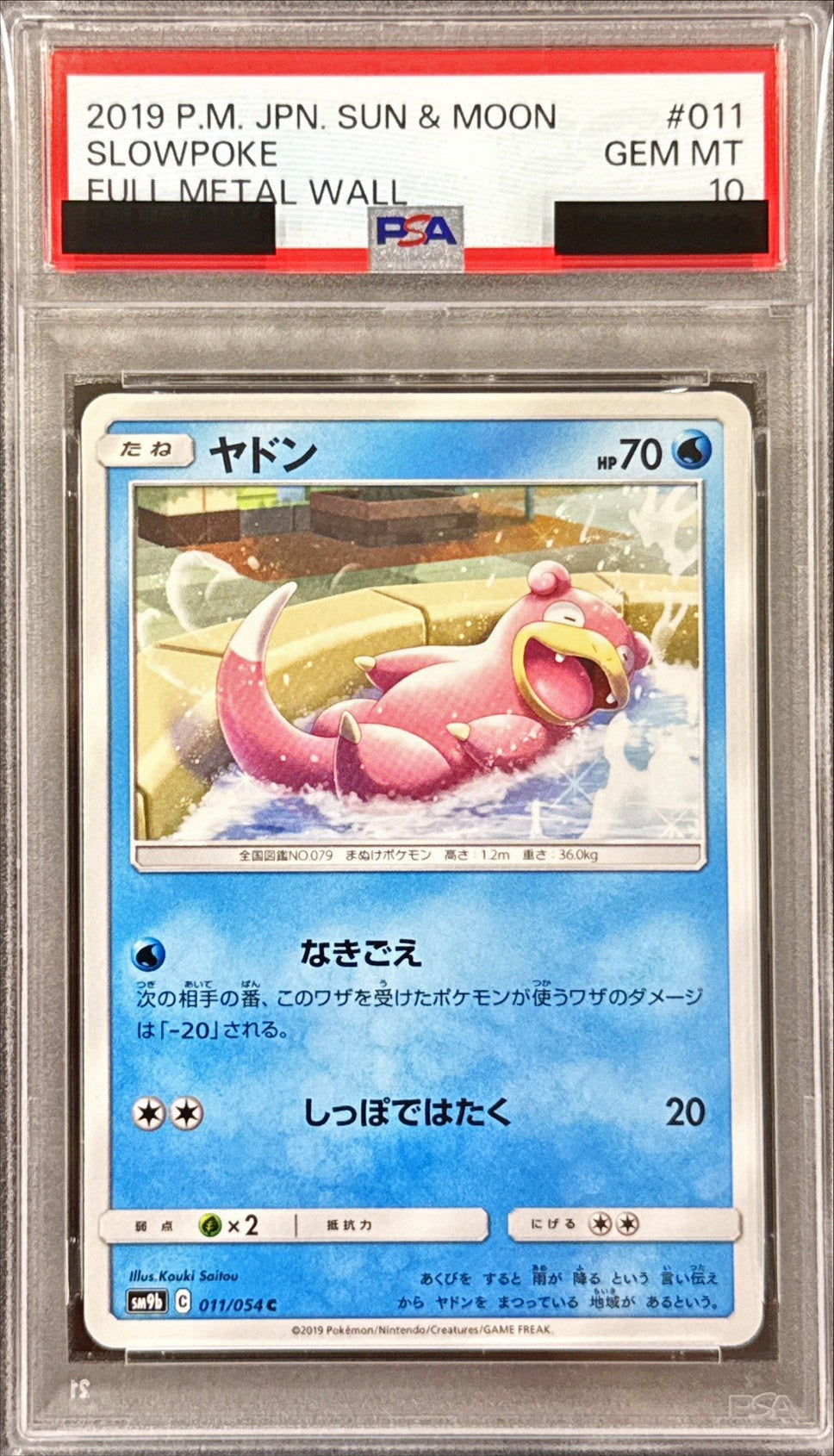 Pokemon TCG Slowpoke C 011/054 PSA 10