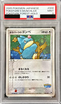 Pokemon TCG PokePark's Munchlax PSA 9 008/009