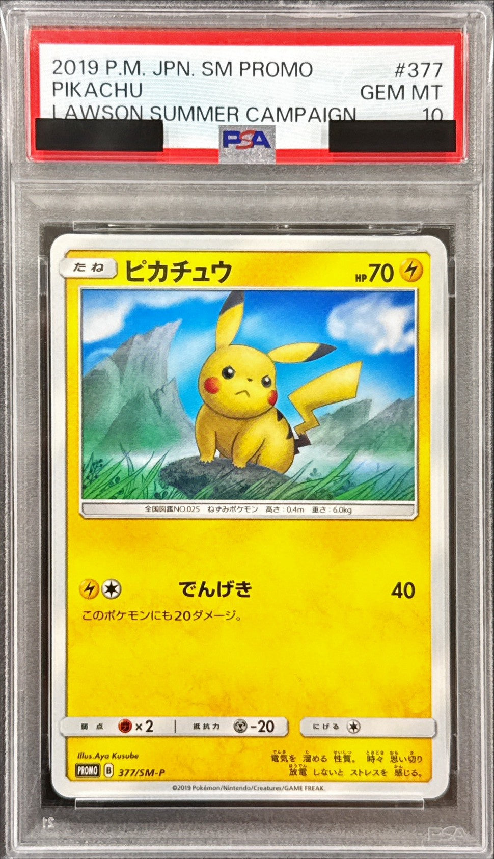 Pokemon TCG Pikachu P 377/SM-P PSA 10