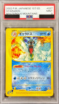Pokemon TCG Gyarados (Card e/1ED) [PSA 9] {027/088}