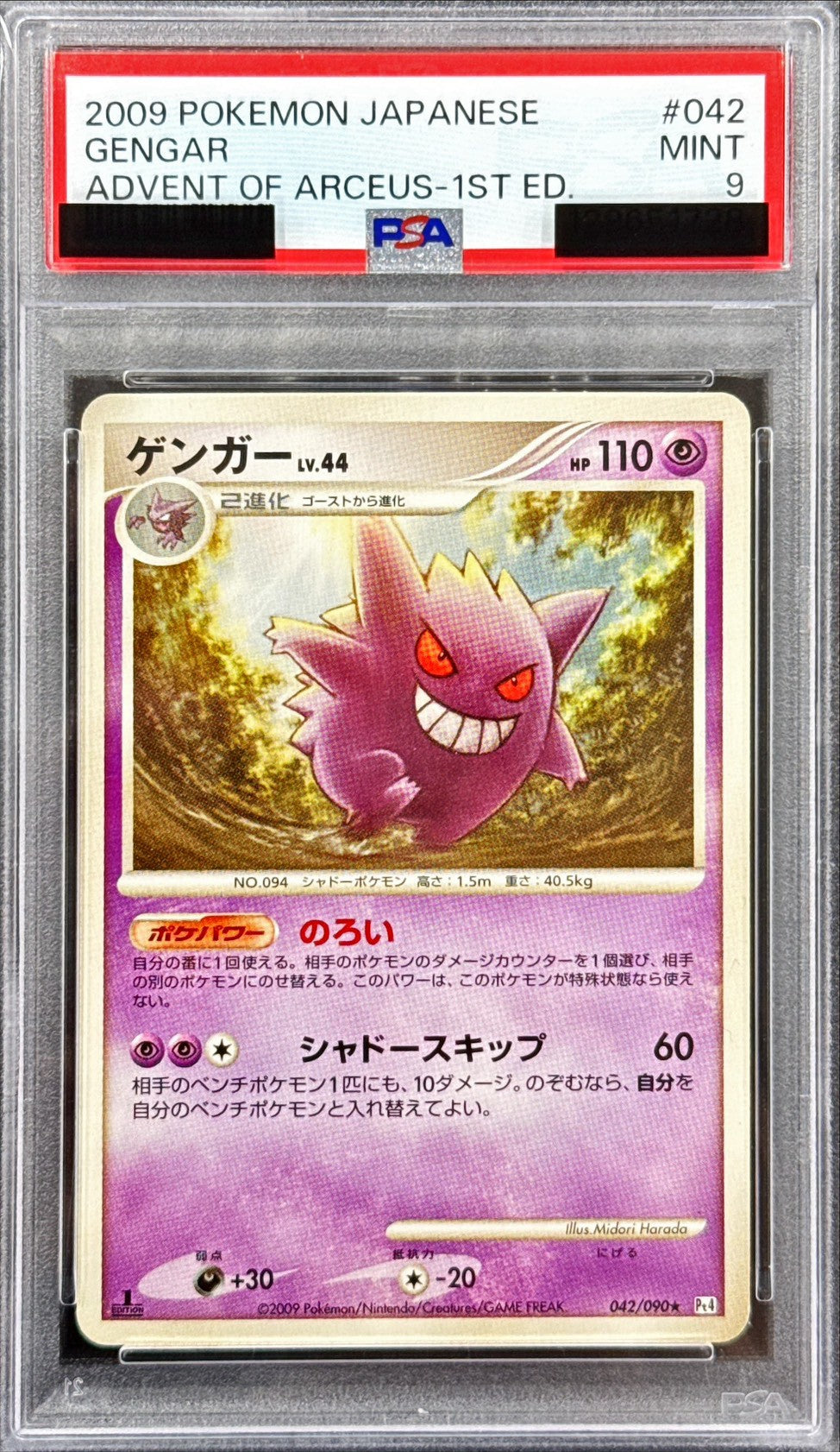Pokemon TCG Gengar 042/090 PSA 9