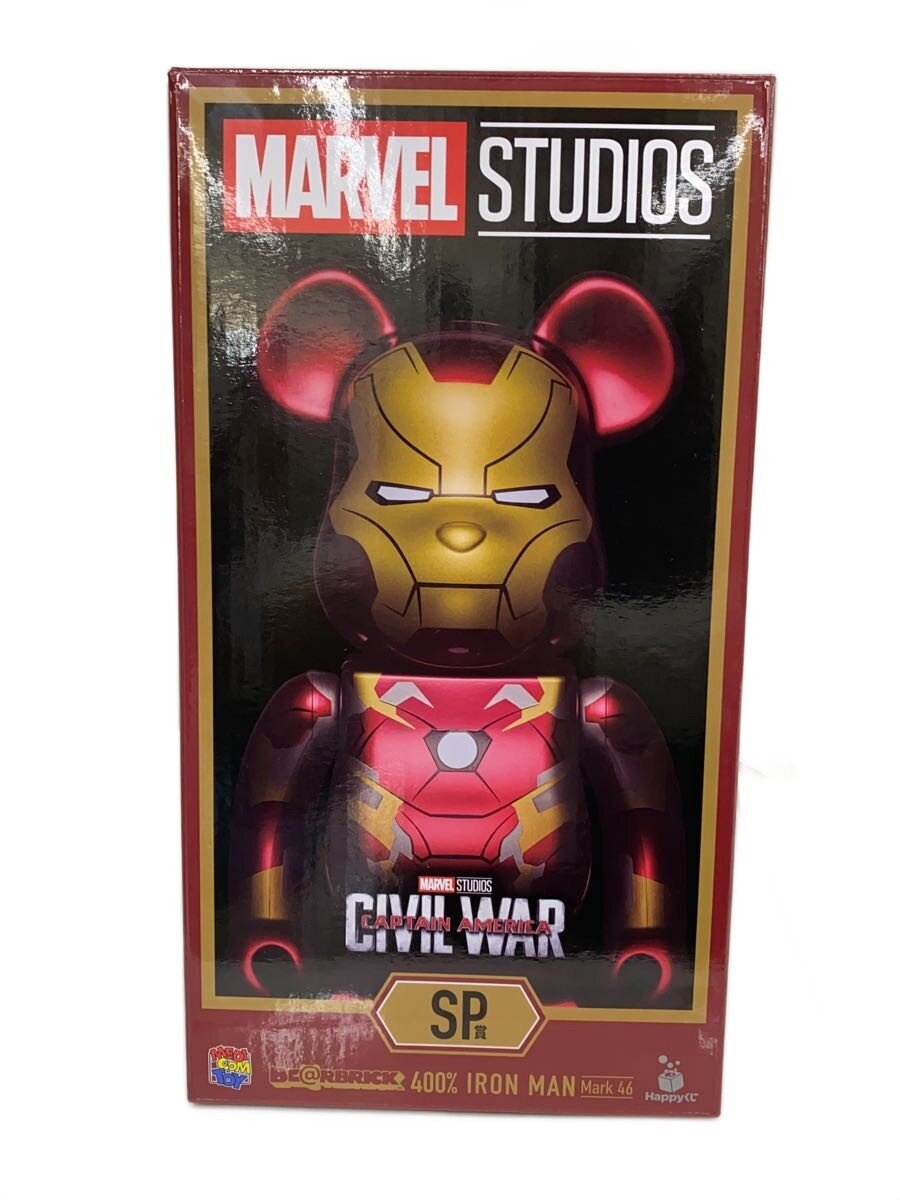 MEDICOM TOY Captain America Figure SP Prize
