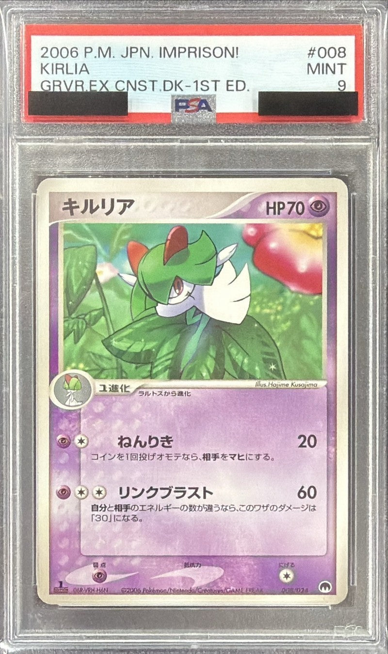 Pokemon TCG Kirlia 008/024 PSA 9