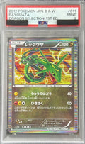 Pokemon TCG Rayquaza 011/020 PSA 9