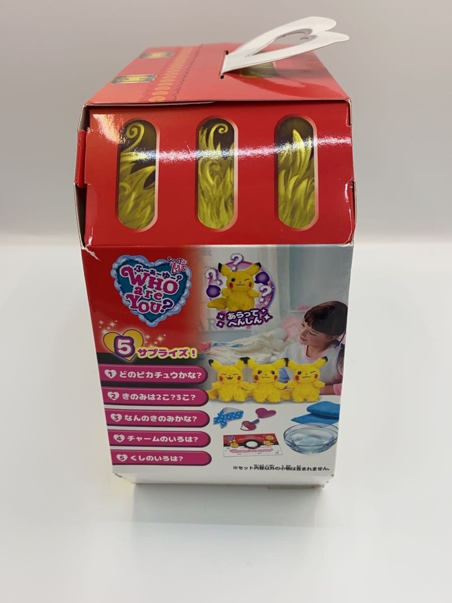 SEGA TOYS Hobby Item