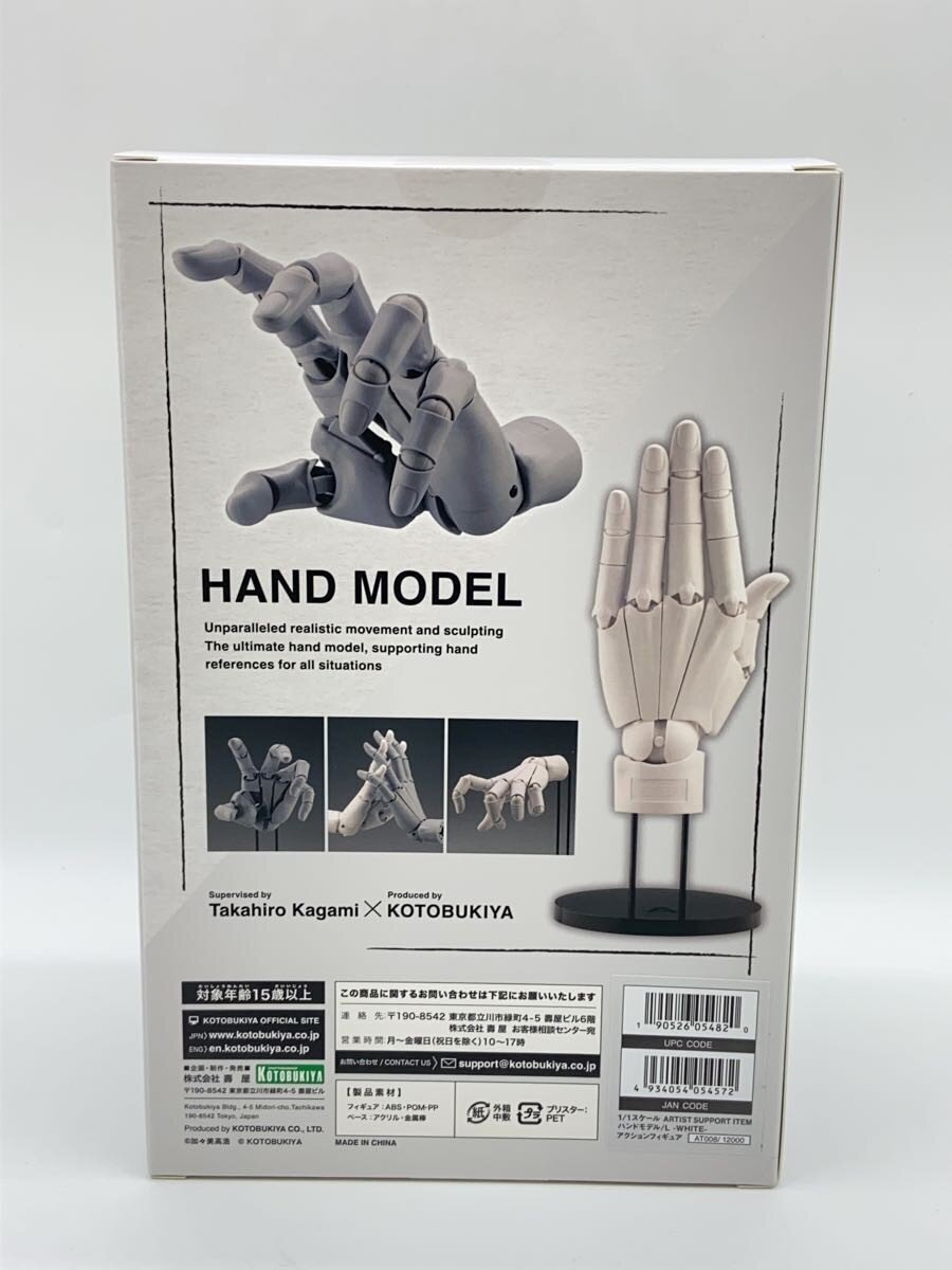 KOTOBUKIYA Hand Model White, Single Hand