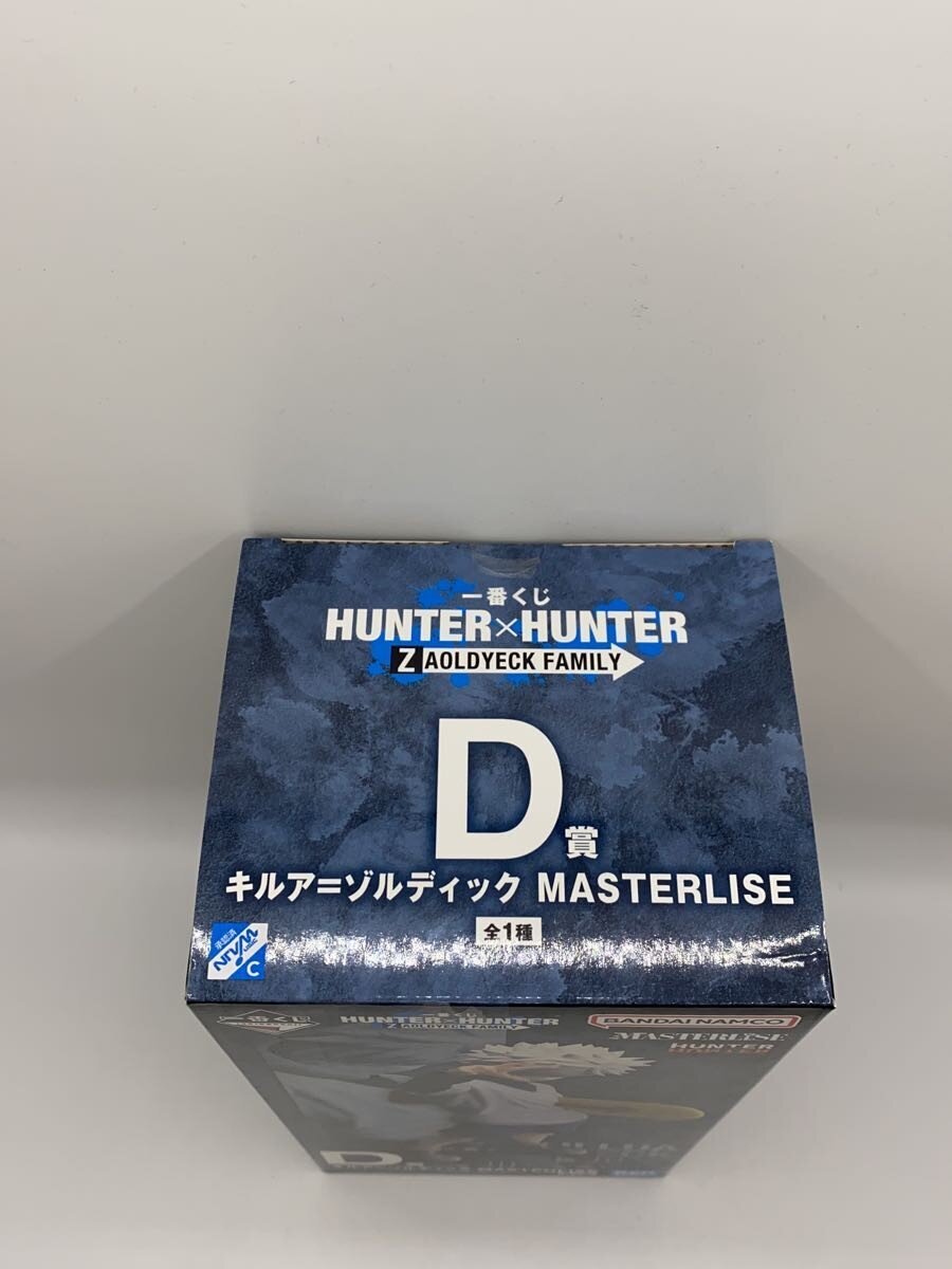 BANDAI SPIRITS Ichiban Kuji Hunter x Hunter Zaoldyeck Family Killua Prize D