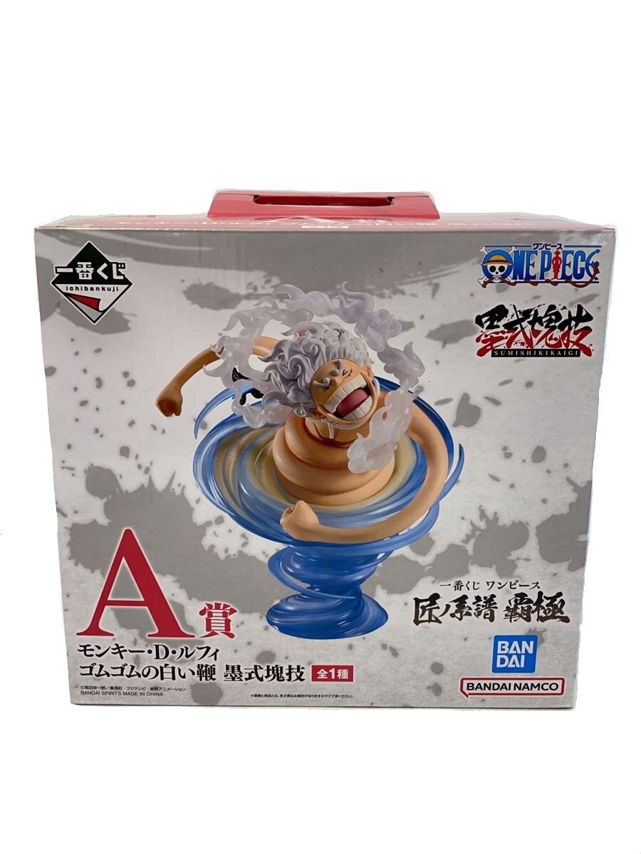 BANDAI SPIRITS One Piece Luffy Gum-Gum White Whip Figure