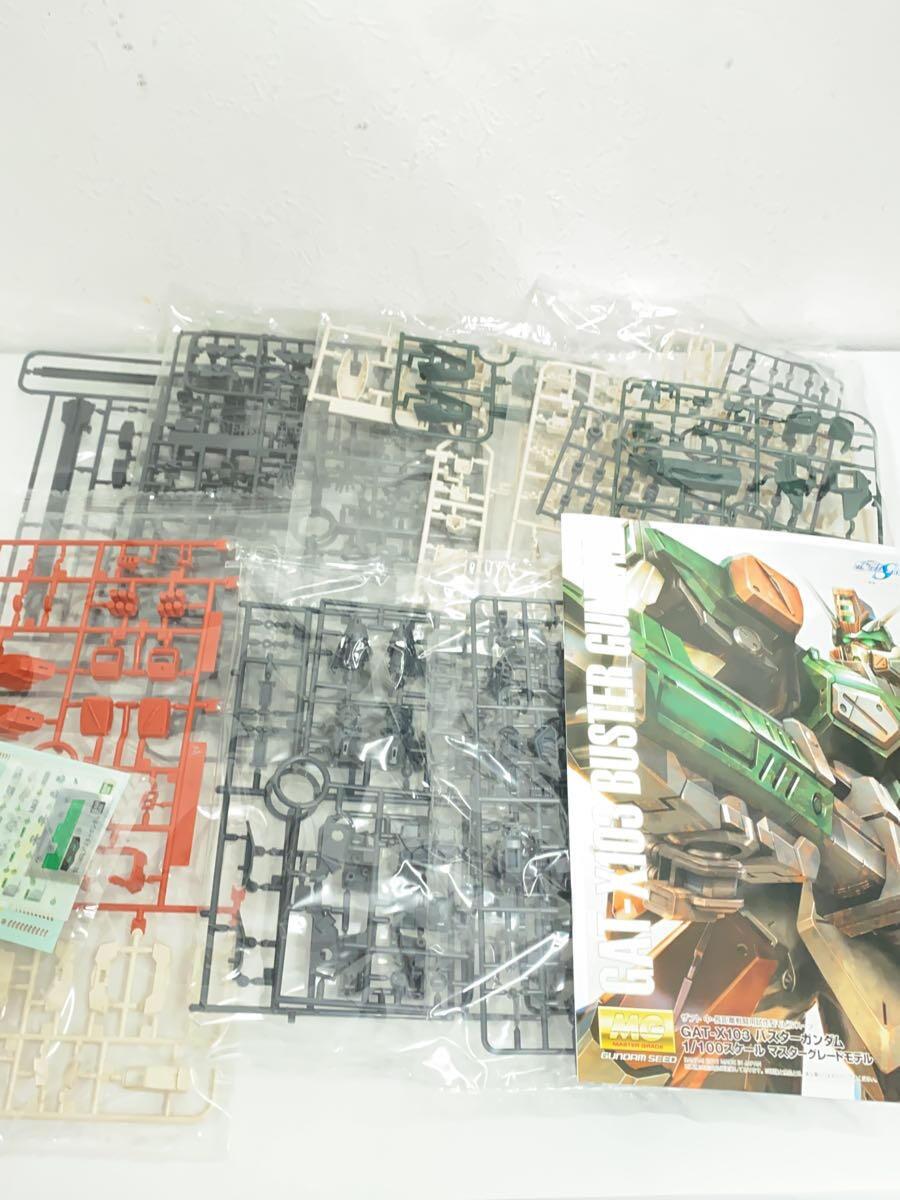 BANDAI 1/100 MG Buster Gundam