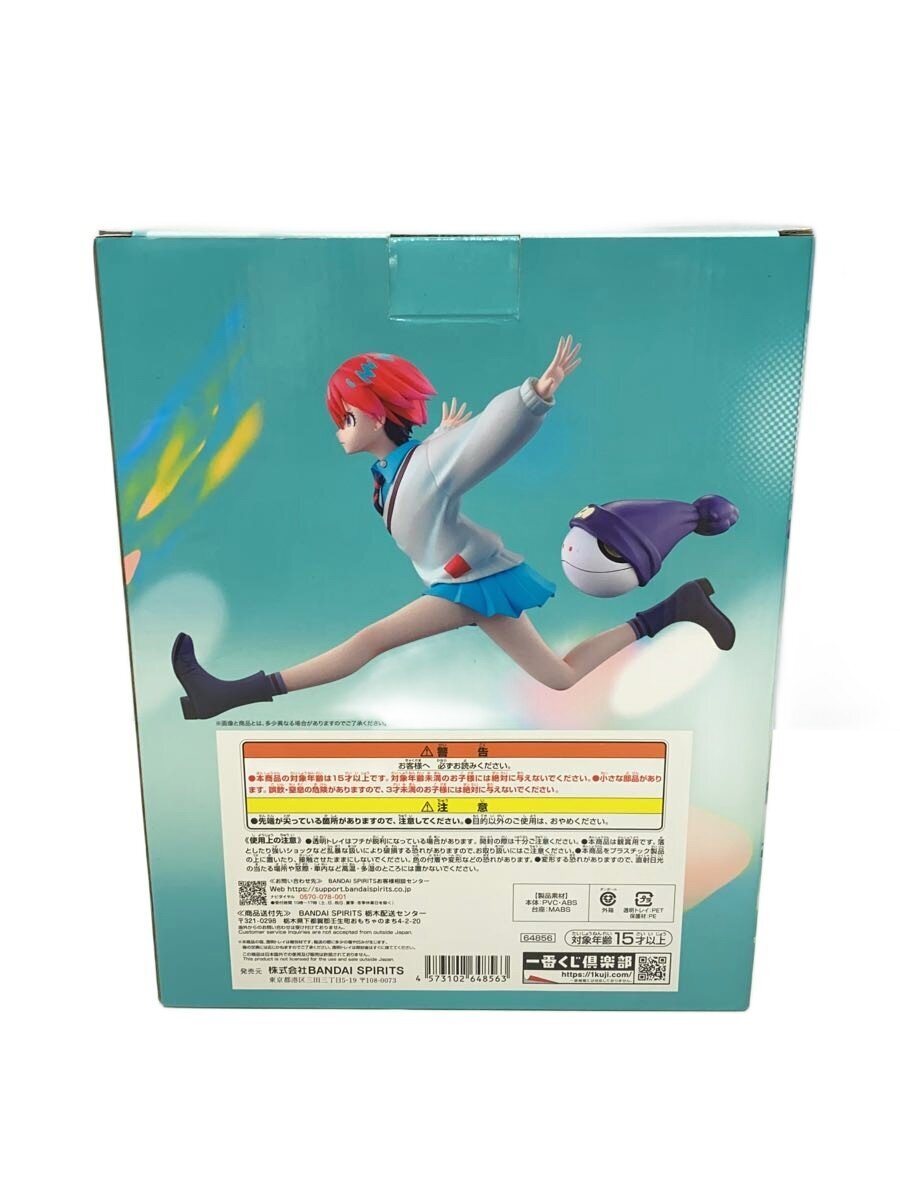 BANDAI SPIRITS Ichiban Kuji A Prize Amate Yuzuriha & Haro