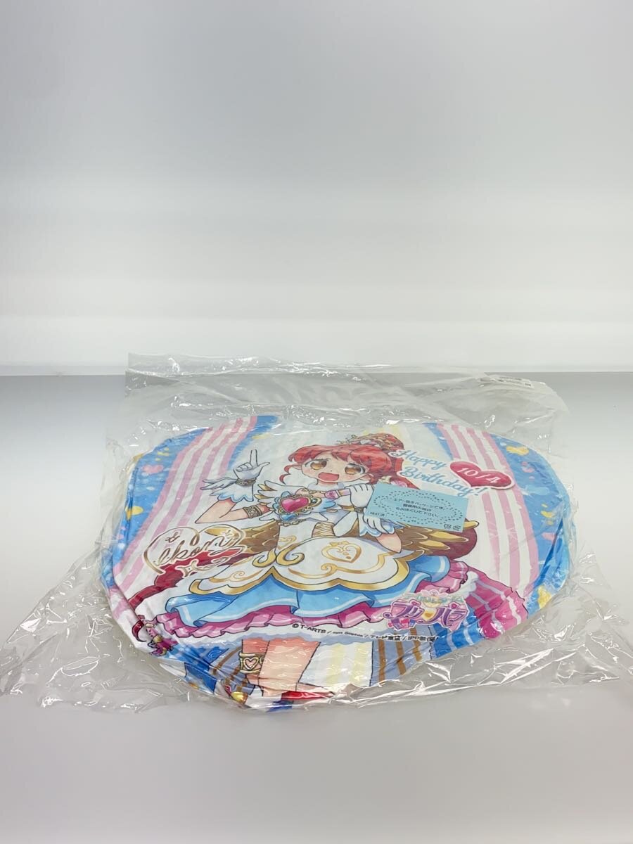 Broccoli Heart-Shaped Cushion Mirei & Mikan Idol Time PriPara October Birthday