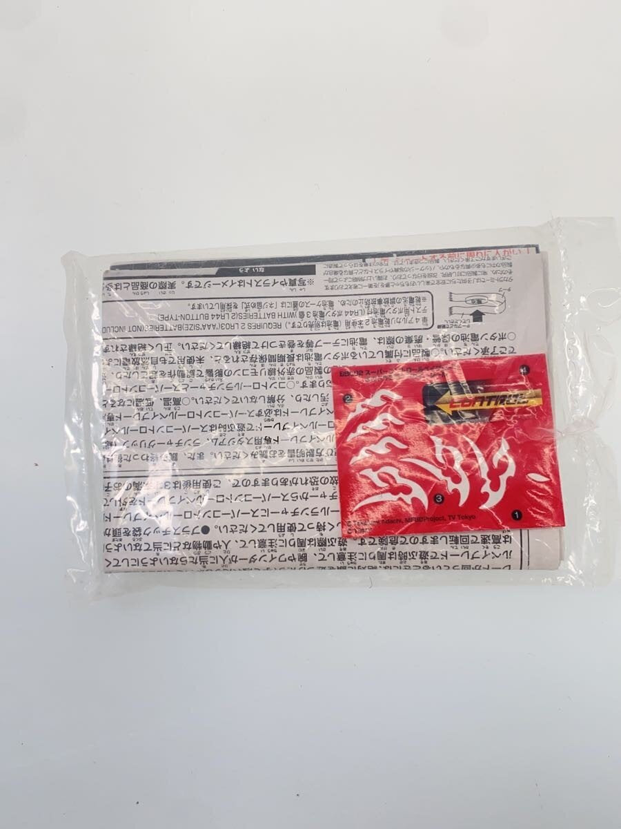 TAKARA TOMY BB-C-02 (Hobby item)