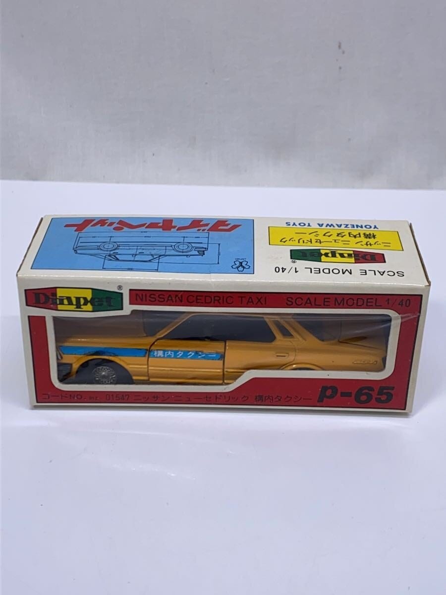 Other Brand Mini Car YLW
