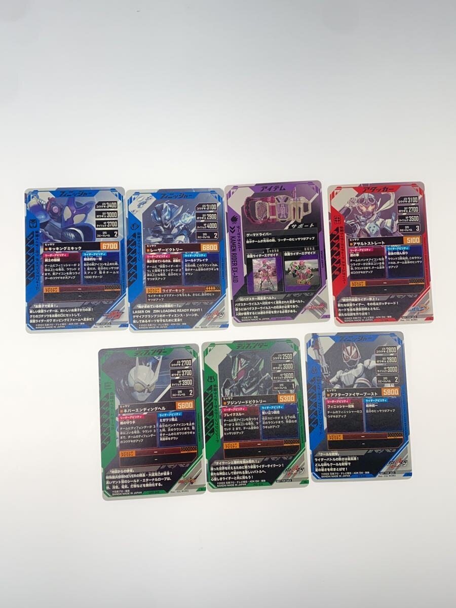 BANDAI Tokusatsu Ganbare Legends 25 pieces