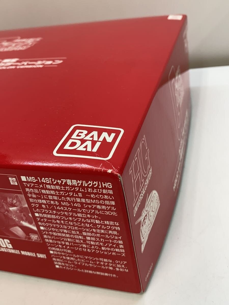 BANDAI Plastic Model THE FIRST Limited Clear Color Version