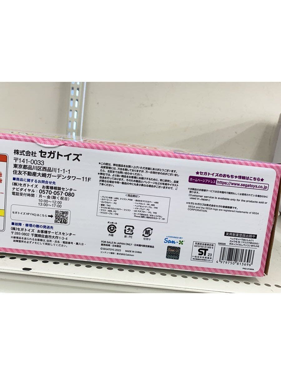 SEGA TOYS Girl