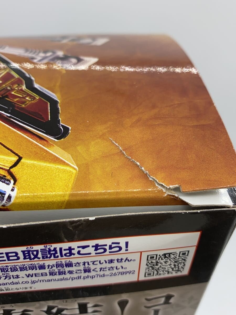 BANDAI Boy