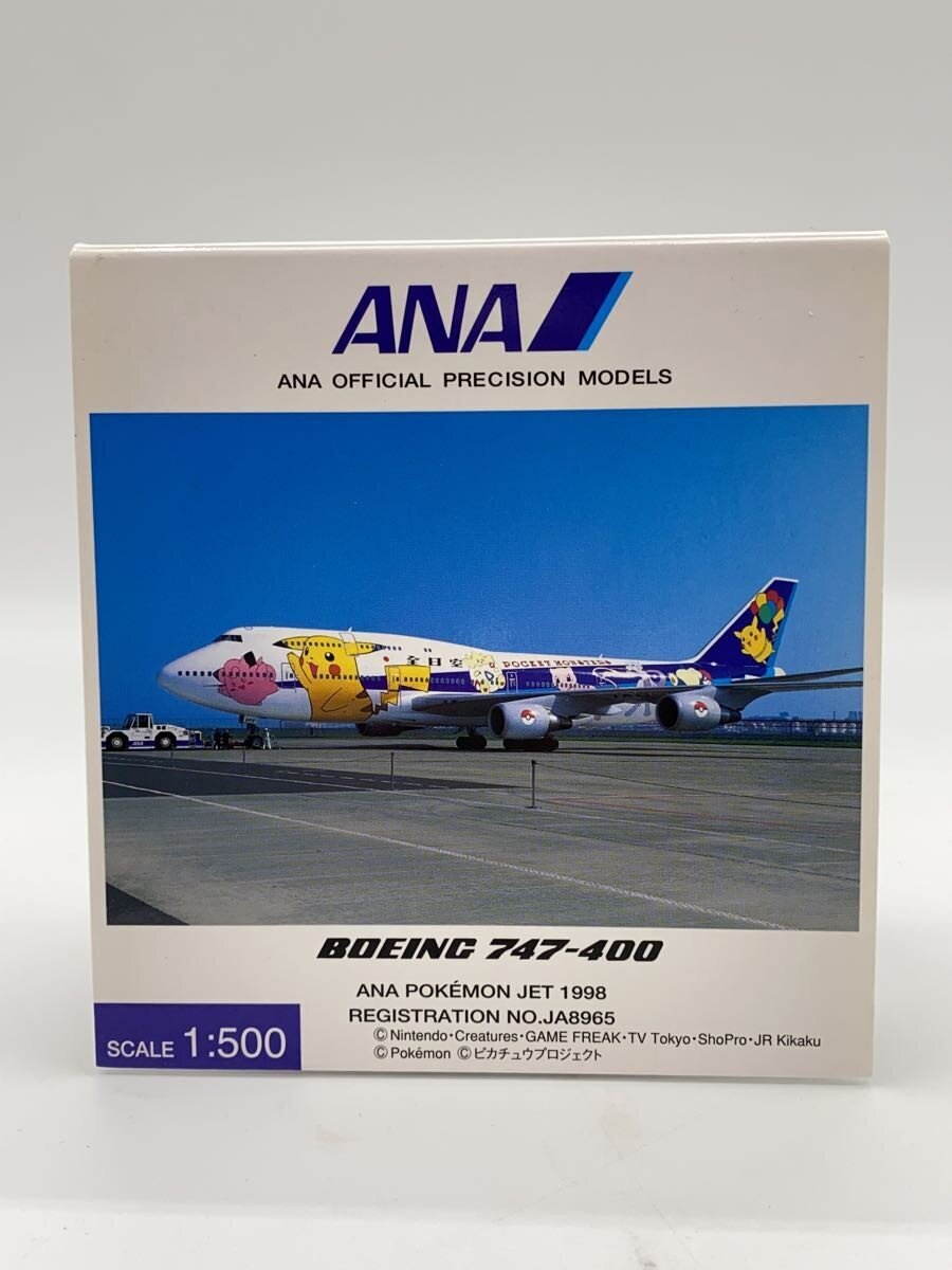 Other Brand Hobby Item WHT NH50045