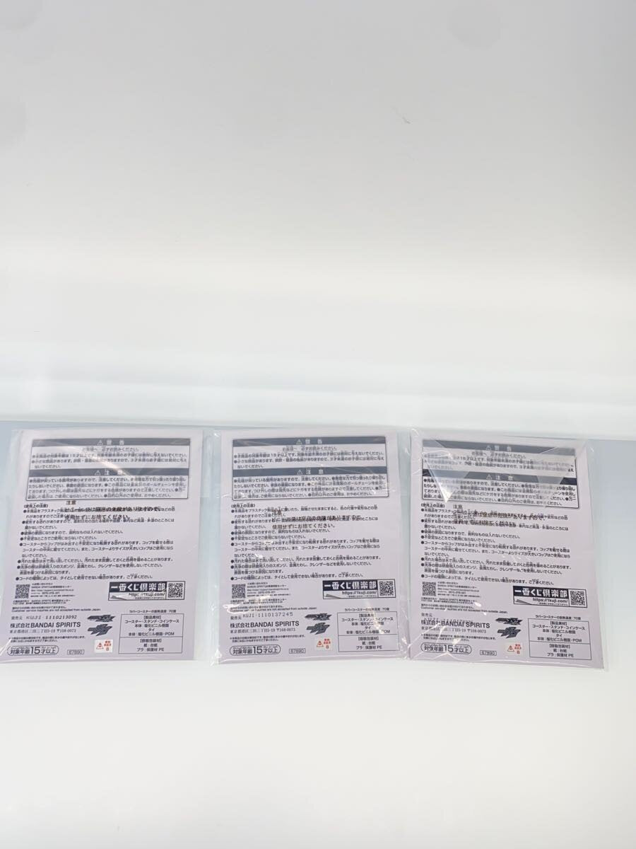 Misc Brand Figures H Prize (8 types, 9 items)