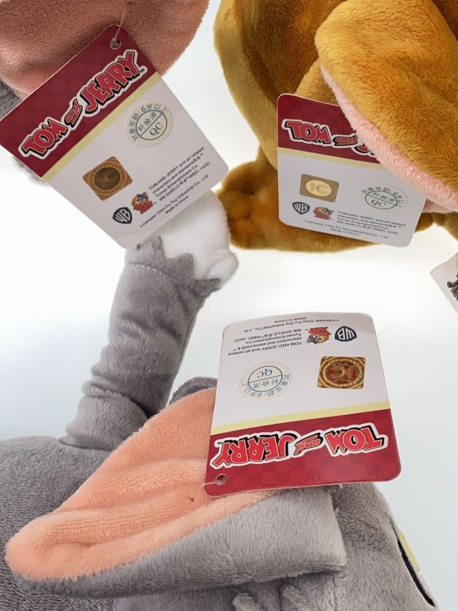 Other Brand Tom & Jerry Reclining Plush Set (3)