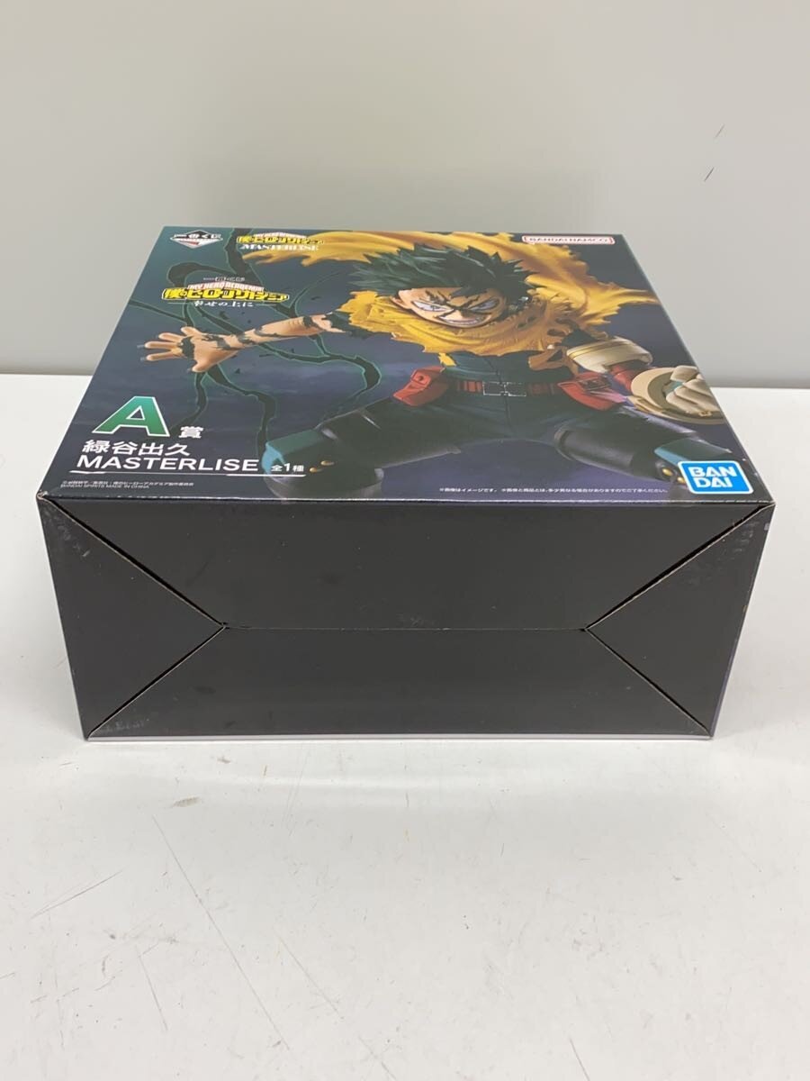 BANDAI SPIRITS Ichiban Kuji A Prize Figure — Izuku Midoriya (MASTERLISE) 'Shiawase no Ue ni' — My Hero Academia