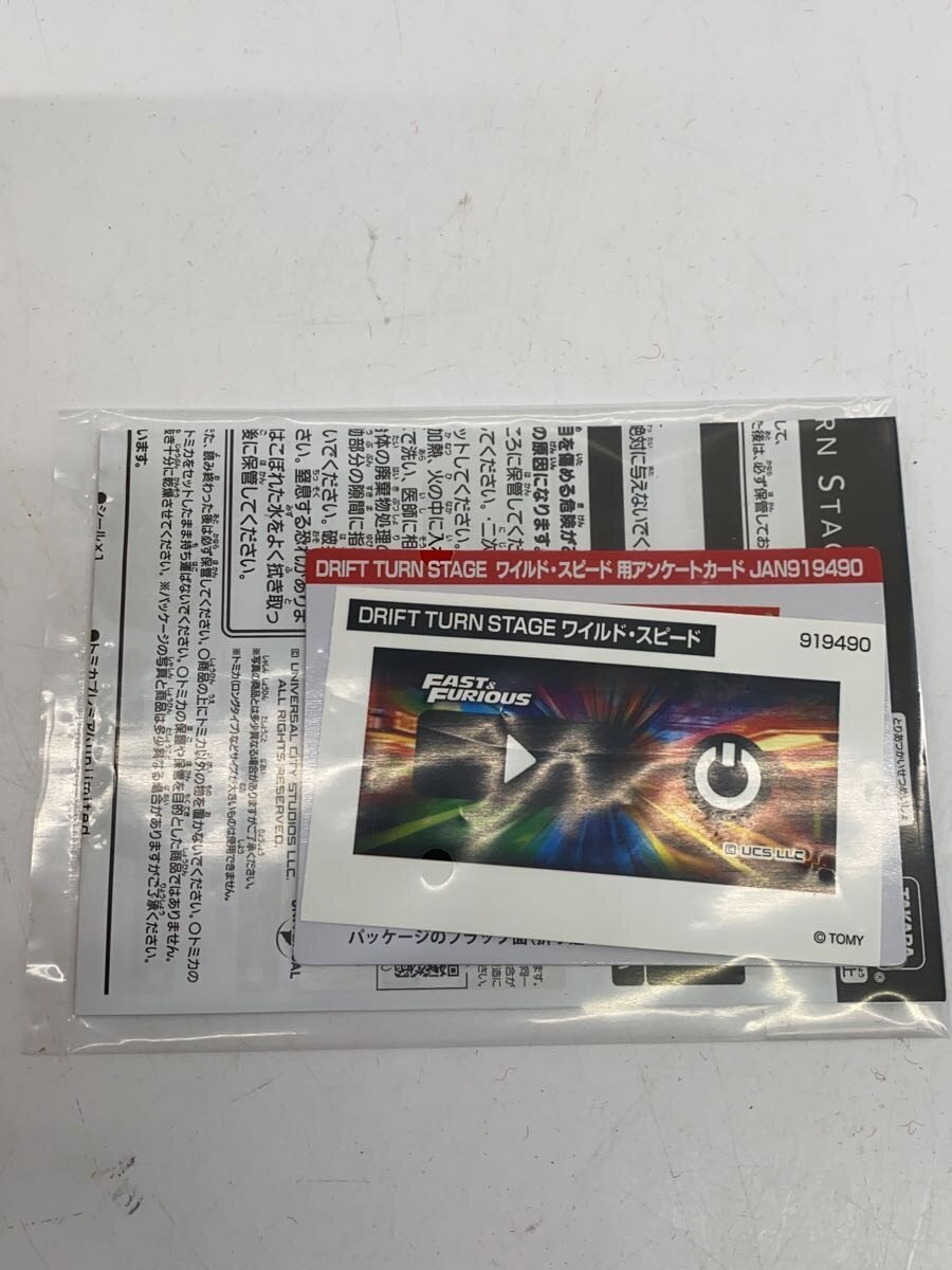 TAKARA TOMY Mini Car DRIFT TURN STAGE