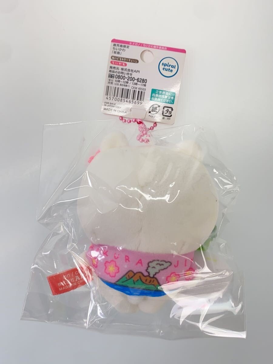 Misc Brand Local Chiikawa Mascot Set (4 pcs)