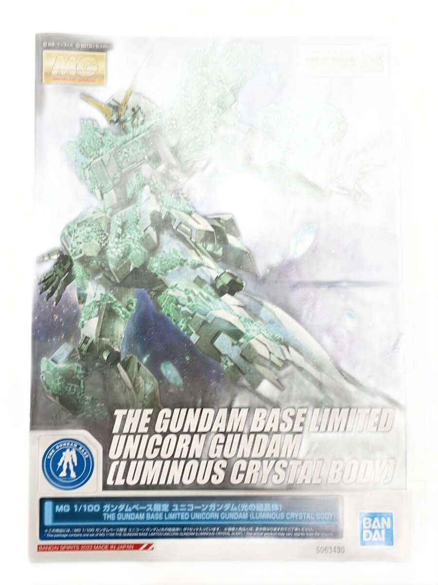 BANDAI SPIRITS Gunpla Model Kit