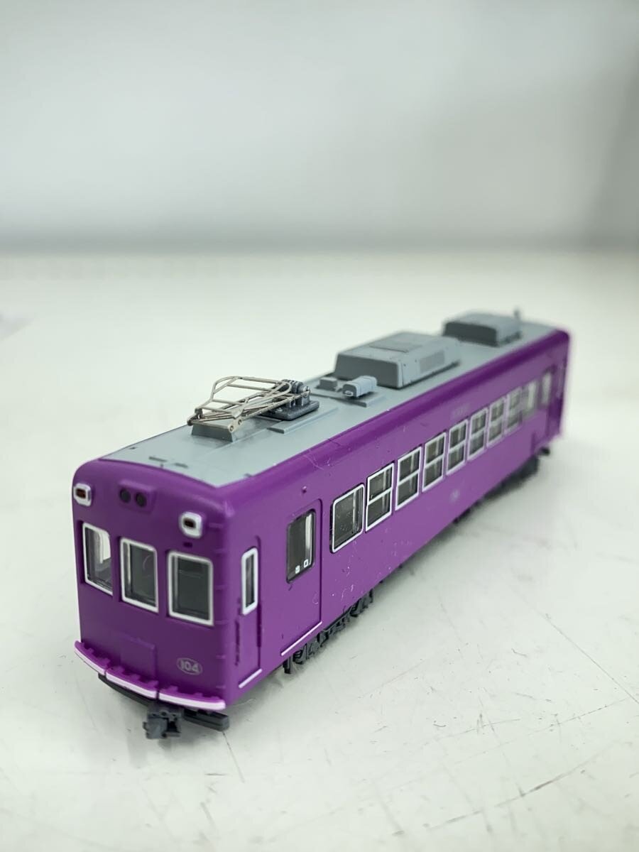 Hasegawa Hobby Miscellaneous PUP