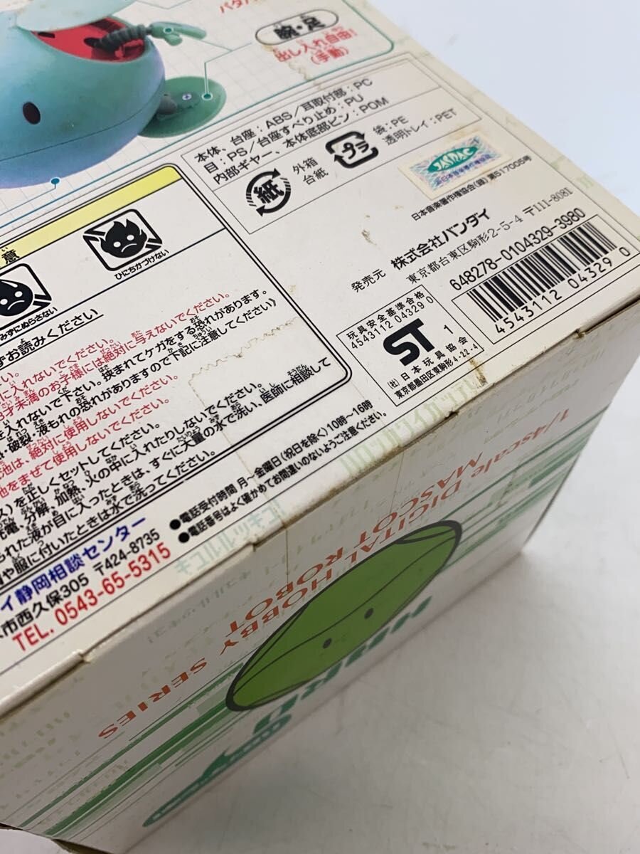 BANDAI 1/4 Scale Digital Hobby Series Mascot Robo Haro (Green)