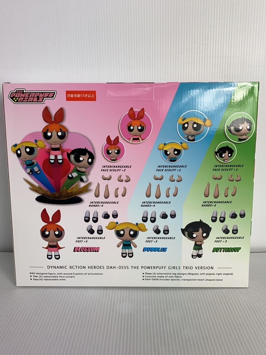 BEAST KINGDOM Powerpuff Girls 3-Figure Set