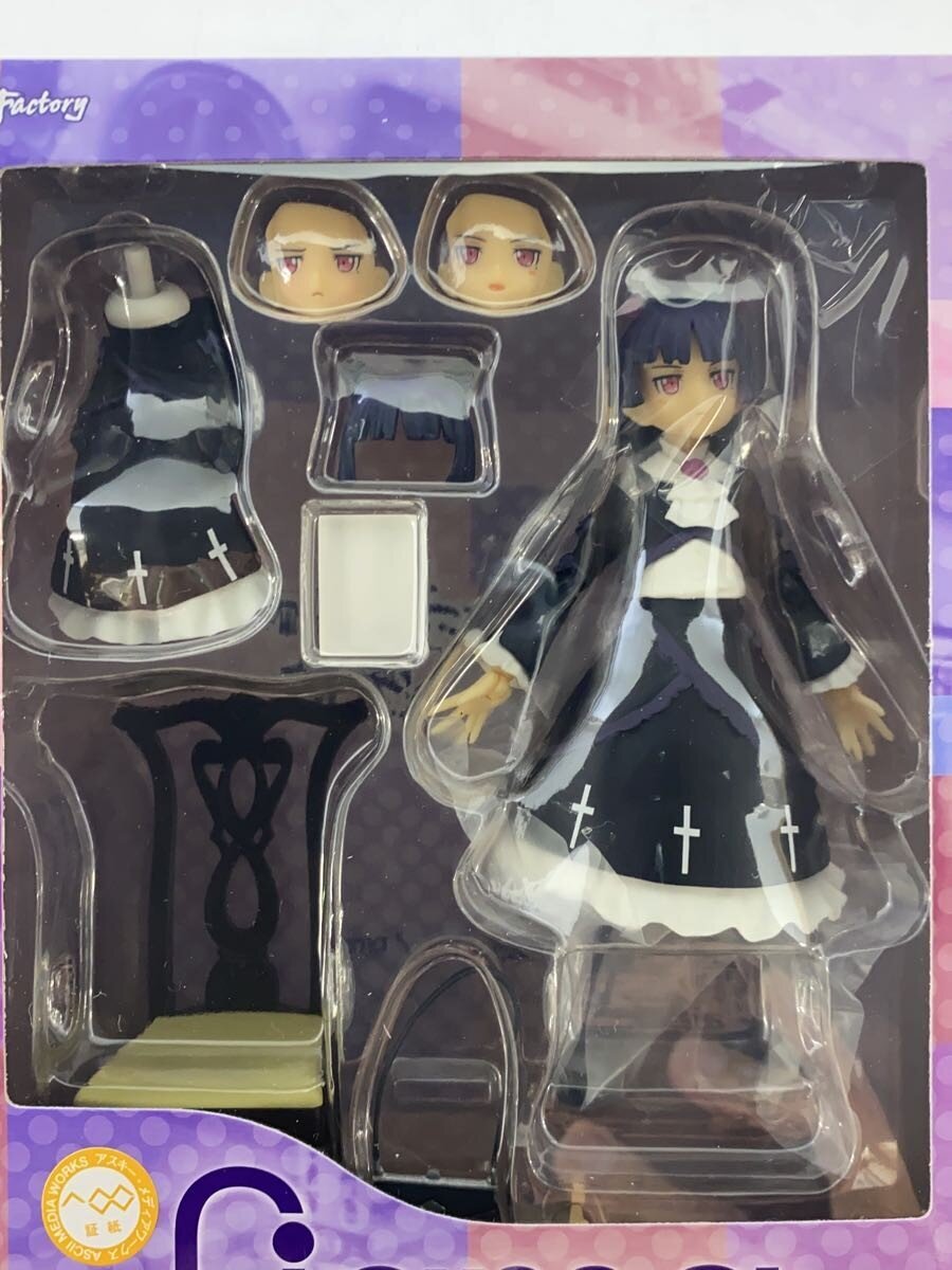 GOOD SMILE COMPANY figma 101 Kuroneko (Comic & Anime)
