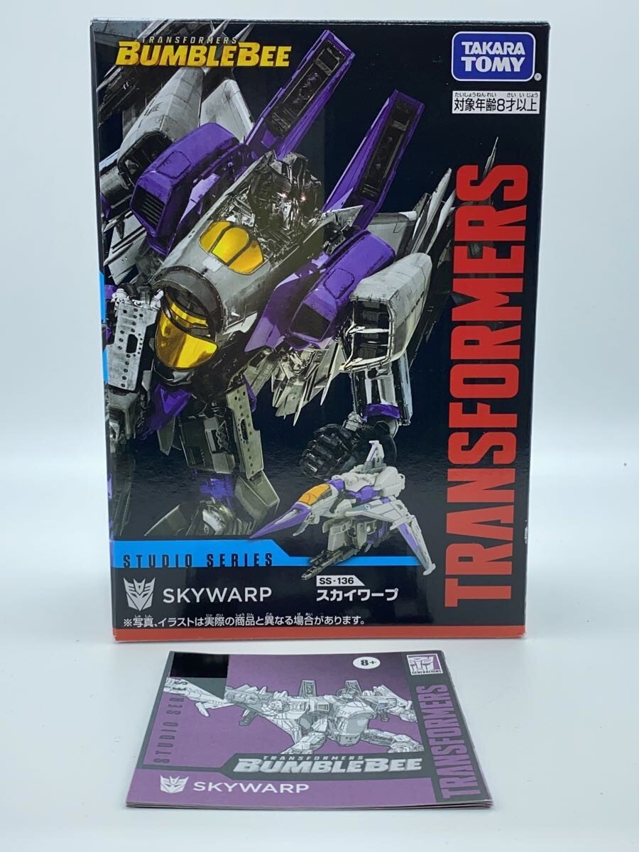 TAKARA TOMY Figure