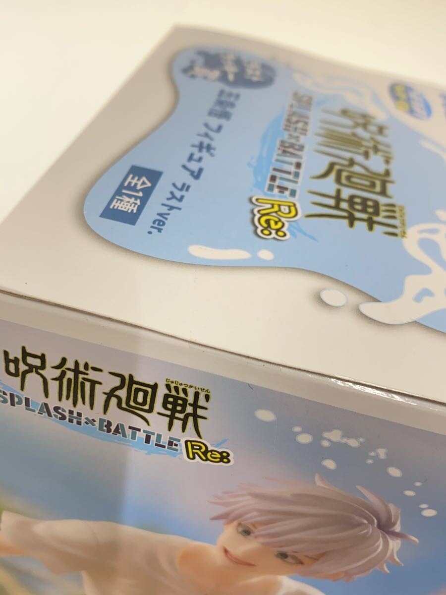 SEGA Lucky Kuji Jujutsu Kaisen SPLASH×BATTLE Satoru Gojo Last Lucky Prize