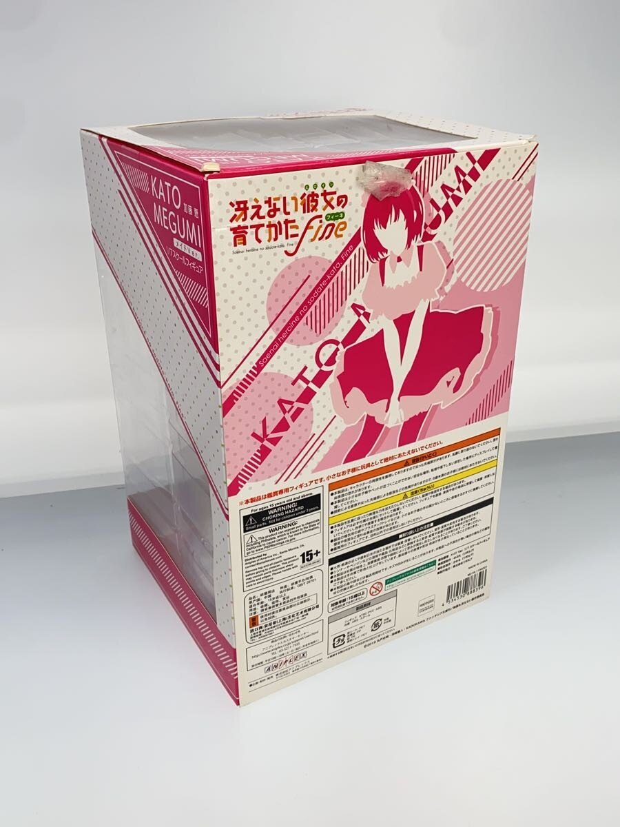 ANIPLEX+ 1/7 Megumi Kato Maid Ver. (Saekano the Movie: Fine)