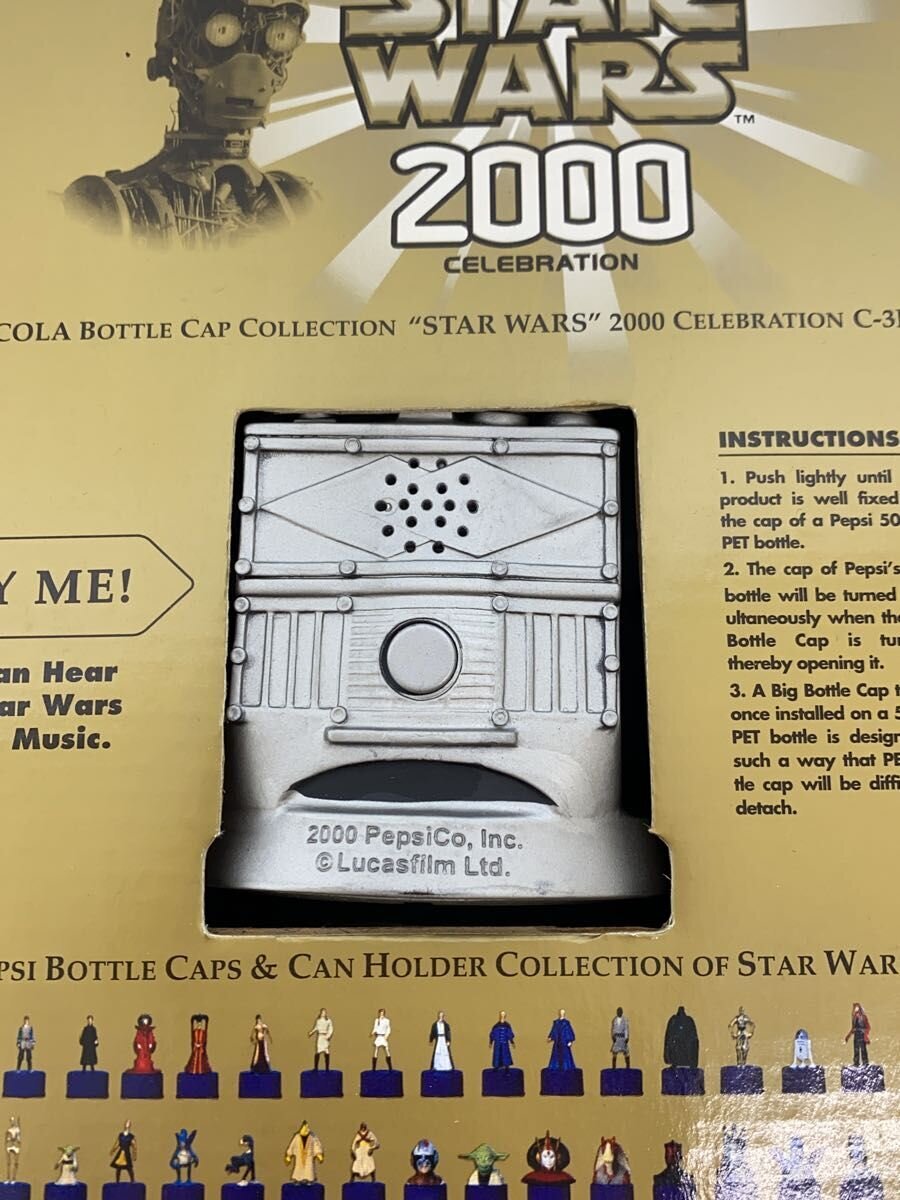 Star Wars Pepsi C-3PO Sound Big Bottle Cap