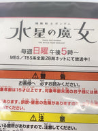 Suletta Mercury Figure (Ichiban Kuji A Prize) with B Prize Visual Stand - Mobile Suit Gundam: The Witch from Mercury (Other Brand)
