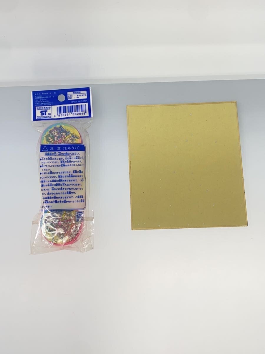 Various Brands Precure Goods Collection (2000s)